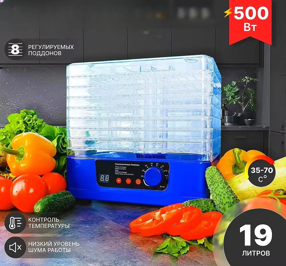 Household durable plastic 8-disc electric dehydrator fish potato mushroom spice dryer fruit and vegetable drying function