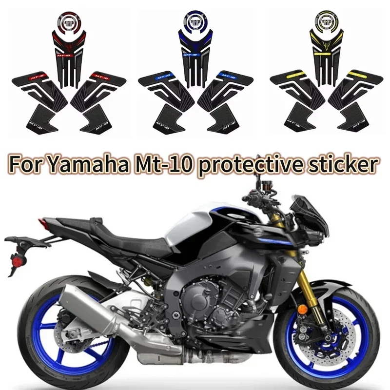 

Suitable for Yamaha MT10 fz10 FZ MT-10 MT-10 SP series fuel tank protection sticker, side sticker sticker