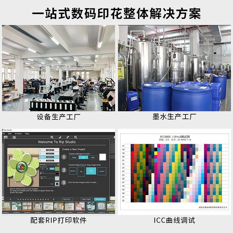 White ink heat transfer printer offset DTF printing machine T-shirt clothes printing machine digital printing machine