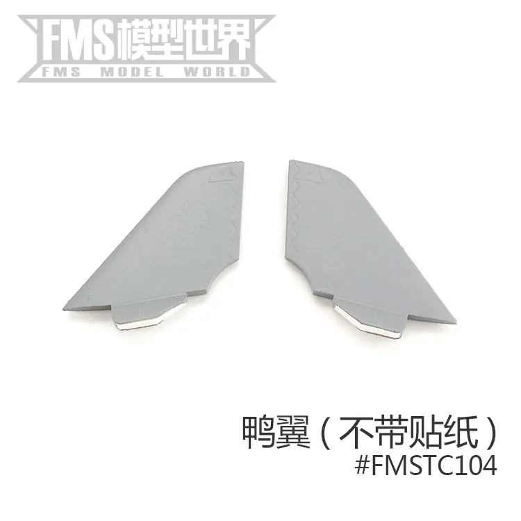 Variant: Duck wing