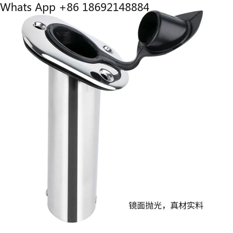 Stainless steel fishing rod insert bucket Marine fishing rod holder Embedded fishing rod base Marine hardware accessories