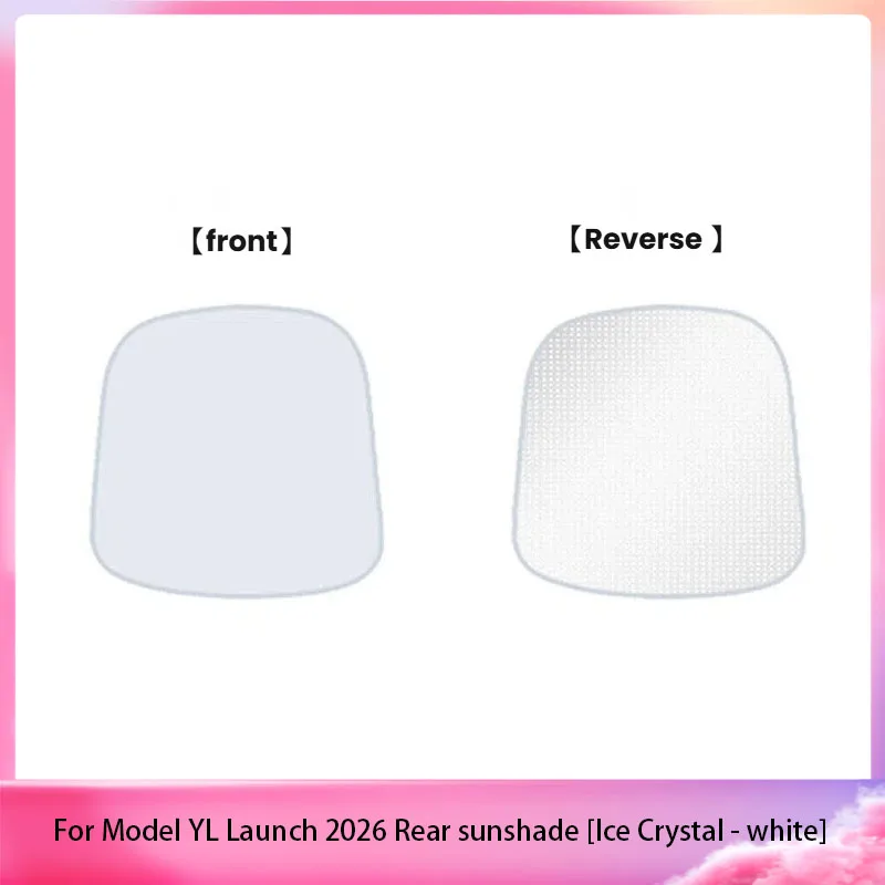 YL2026 rear sunshade
