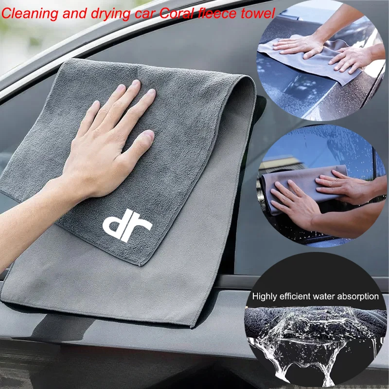 

Car Drying Washing Towel Suede & Coral Double-sided Car Cleaning Cloth For DR Motors DR Zero DR3 5.0 6.0 F35 S1 Chery Tiggo Car