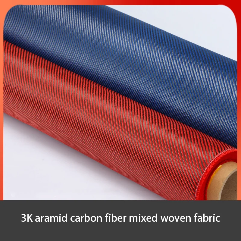 

Ткань из углеродного волокна и металлической проволоки 3K 200 г/м², плетение 2x2 твил, шириной 1 м, красно-сине-зеленая, смешанная проволочная ткань