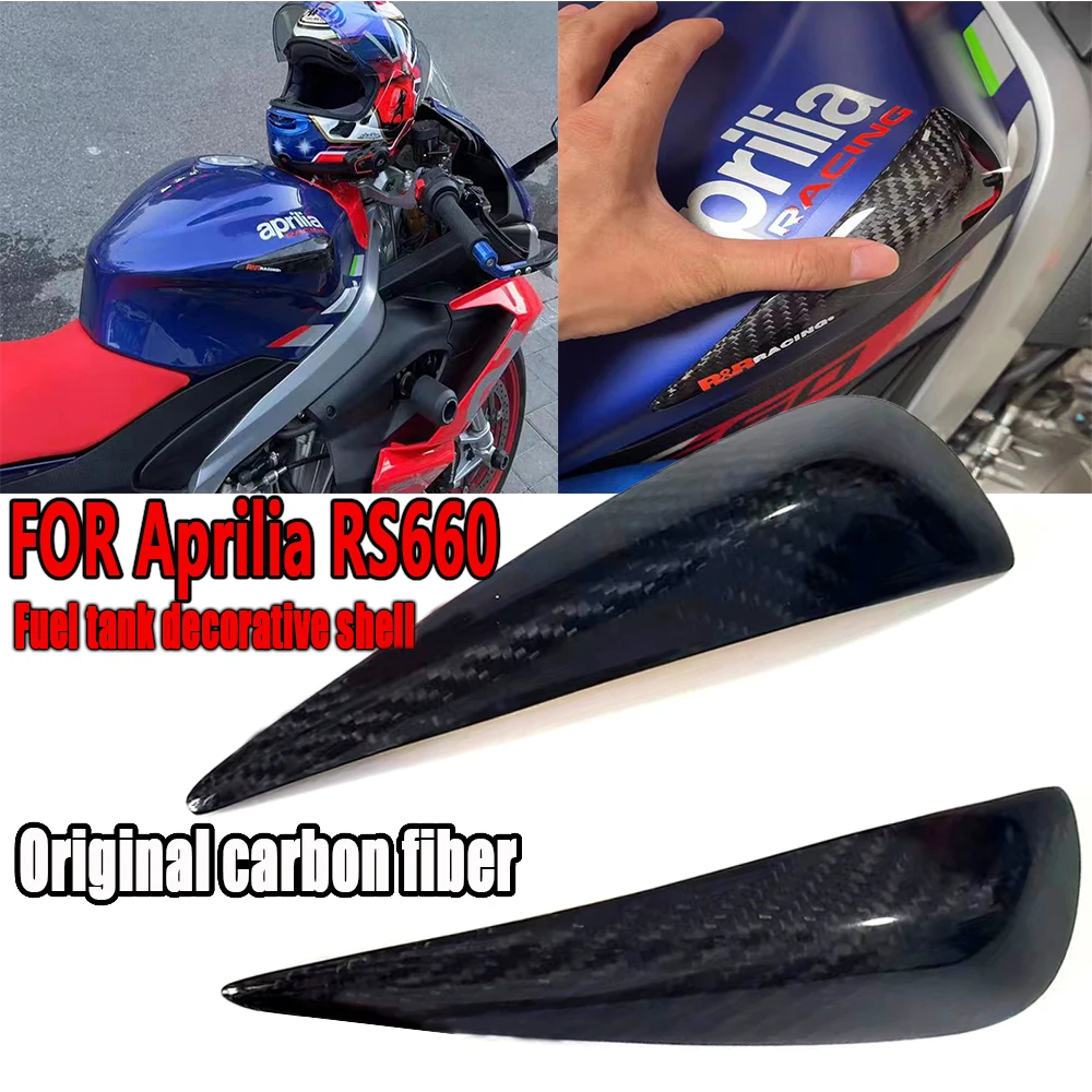 Motorcycle Rear Fuel Tank Protective Shell Original Carbon Fiber Decorative Protective Cover FOR Apulia RS660 toono660