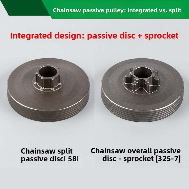 chainsaw logging saw accessories325-7Gear chain small sprocket52/58Chainsaw split-type integrated passive disc