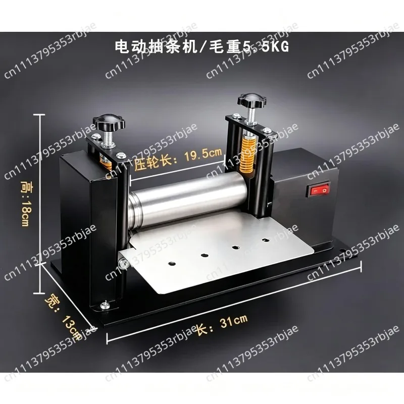 220V Electric Hand-cranked Small Leather Desktop Drawing Machine Pull Shoulder Strap Barrel Press Leather Laminat Machine