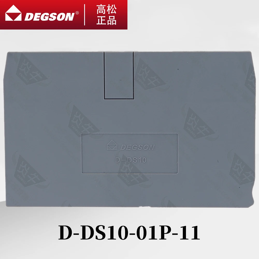 10Pcs DEGSON D-DS10-01P-11-00ZH DS10-PE-01P-1C-00AH SPRING Type DIN RAIL TERMINAL BLOCKS PHOENIX FEED-THROUGH CONNECTOR PT10 57A