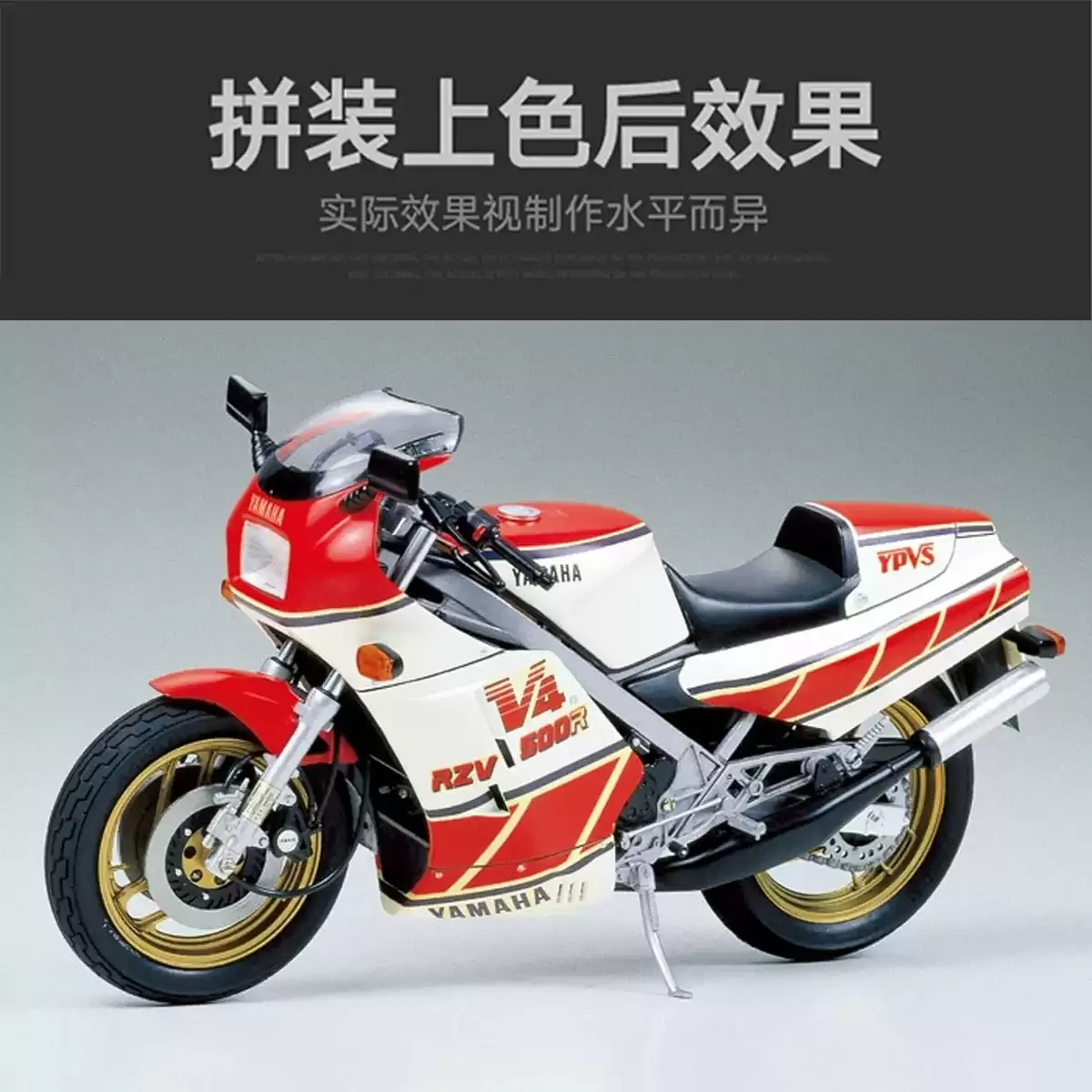 Tamiya 14037 1/12 Yamaha RZV500R Two Stroke V4 Racing Motorcycle Kit Classic 1980s WGP Replica Static Hobby Assembly Model Gifts