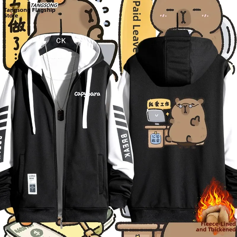 

Trendy Water Capybara Embroidery Zipper Jaet for Men And Women Office Workers Casual Outerwear Polyester Fabric