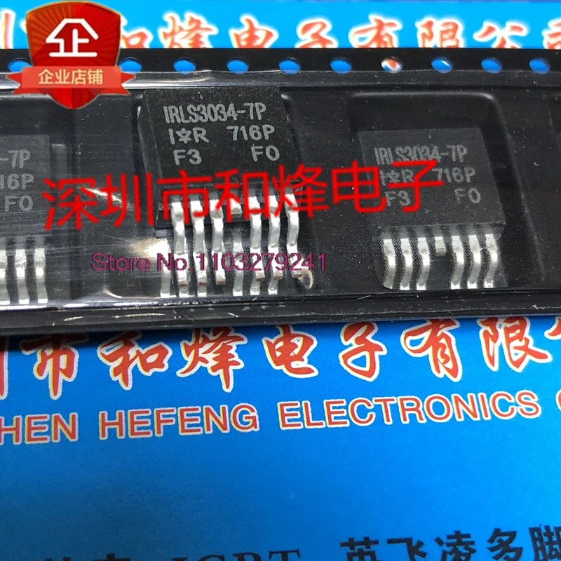 （5PCS/LOT）IRLS3034-7P  TO-263 40V 195A