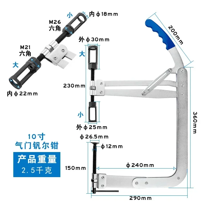 

Durable Portable Multifunctional Down-pressing Vail Pliers Valve Spring Pull-out Disassembly Tool Oil Seal Disassembly Spring Co