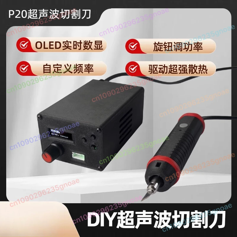 

P20 Ultrasonic Driver Board with OLED Display - Adjustable Power/Frequency for Plastic/Carbon Fiber/PC Cutting