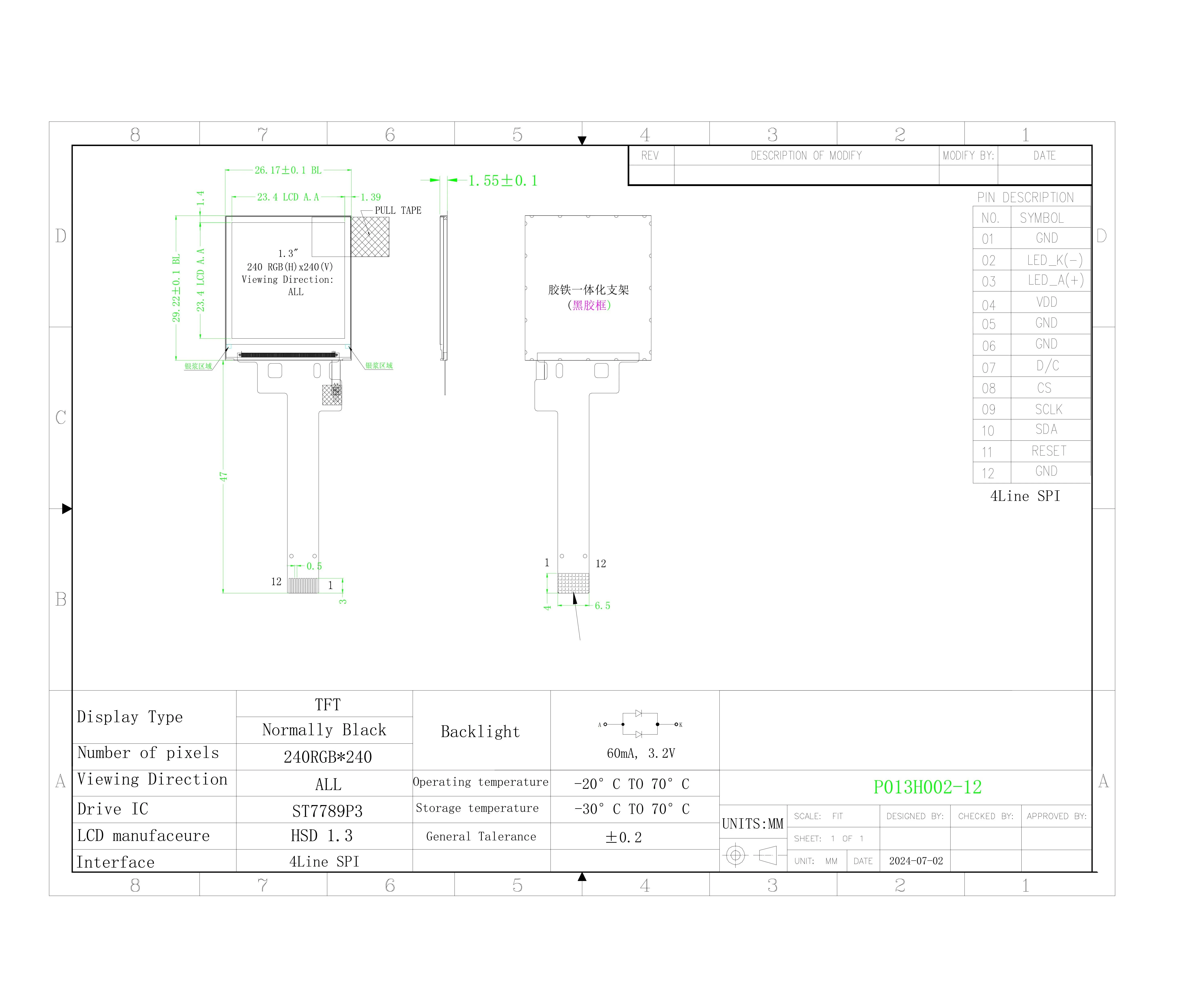 1.3 inch TFT LCD display 12Pin 4W-SPI interface ST7789P3 driver screen 240*240