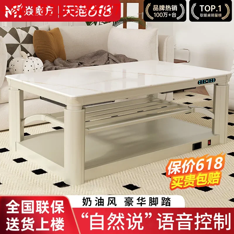 Cream wind S11 electric heating table heating table roasting stove tea table can be lifted and lowered