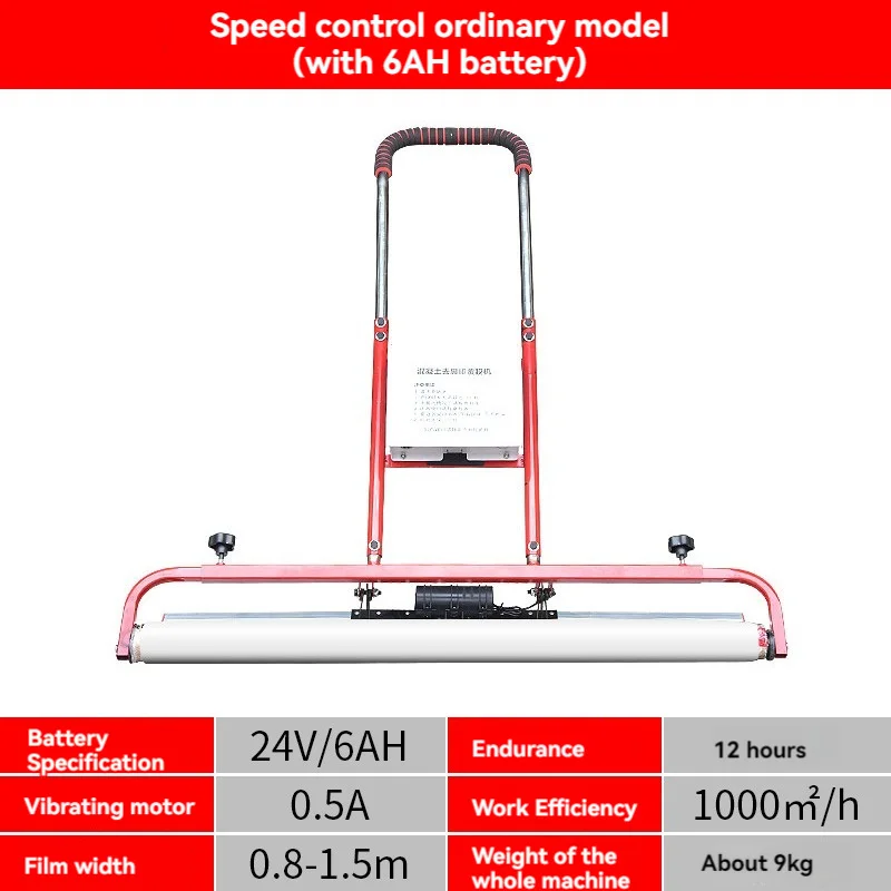 New Upgrade Vibration Leveling Film Laminating Machine for Footprint Removal Vibration Leveling Film Covering Machine