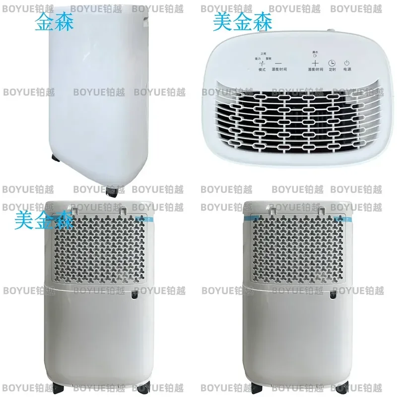 Commercial Dehumidifier Low Temp Constant Humidity Machine Precision Air Conditioner for Computer Room Server Data Center
