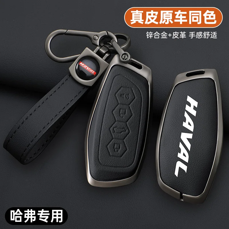 Leather Car Key Case Cover Protector Shell For Haval H9 F7x H5 H3 Great Wall 5 3 M2 H6 Coupe M4 H2 6 2022 Keychain Accessories