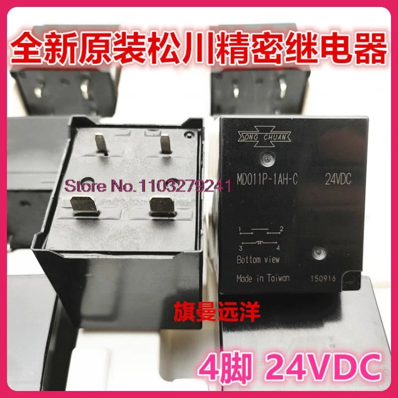 

MD011P-1AH-C 24VDC 24V .