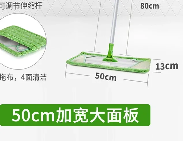 대형 플랫 걸레, 넓은 가정용, 한 걸레, 건식 및 습식 이중 용도