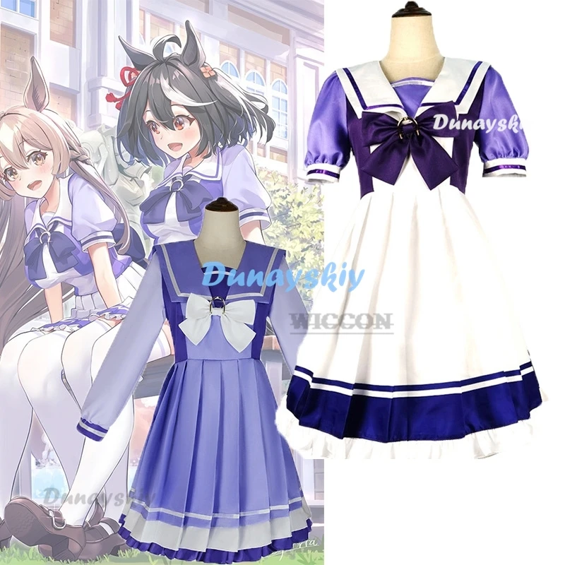 Game Special Week Mejiro McQueen Umamusume: Pretty Derby Uma Musume Racing Association Cosplay Costume Anime School Uniform Suit