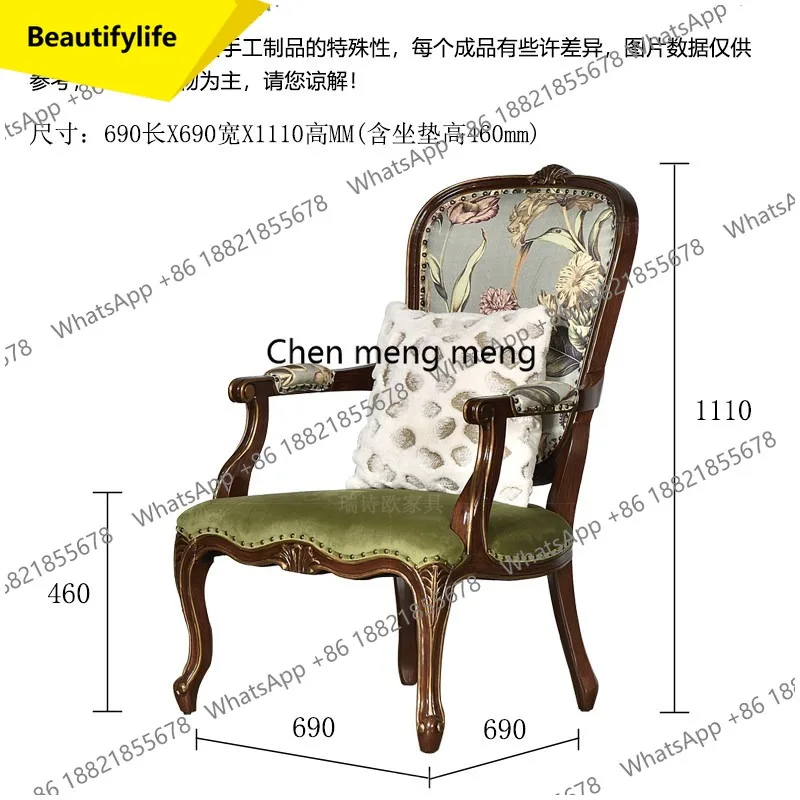 

02M Европейское кресло-софа из массива дерева, с резьбой в виде тигра, для кабинета, офиса, американское кресло для отдыха