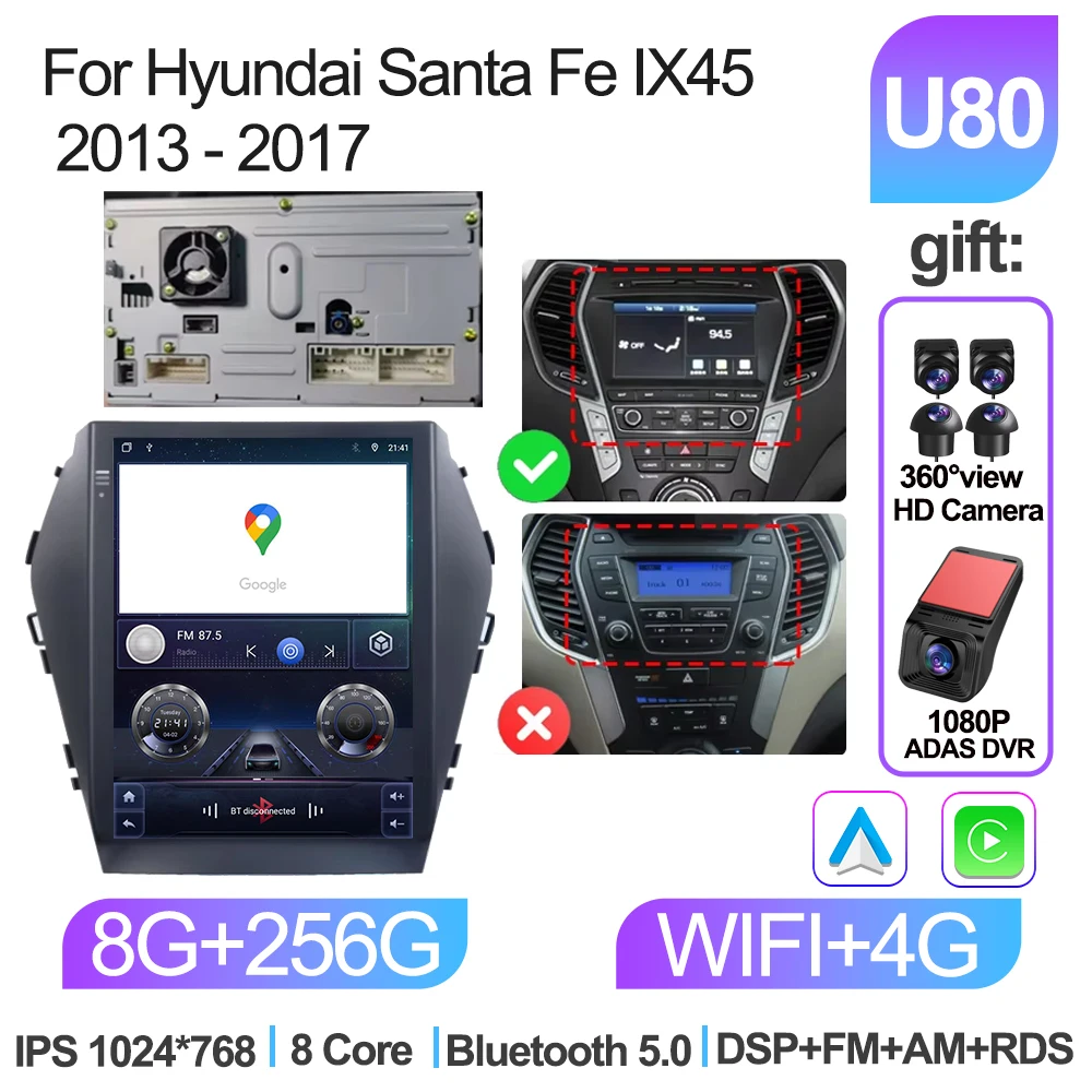8-256G 360