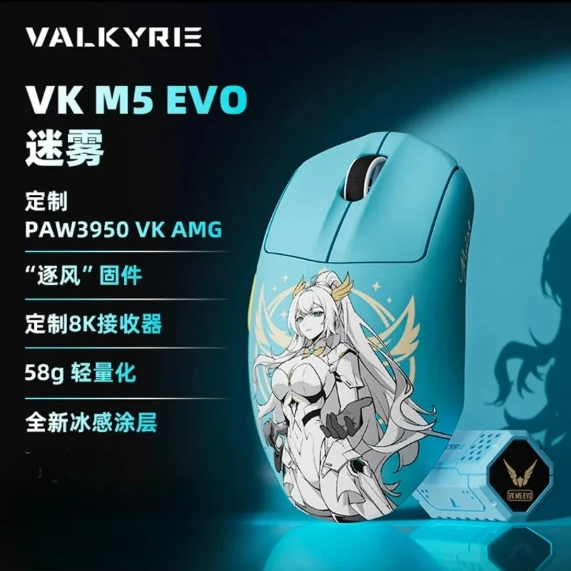 NEW VALKYRIE VK M5 EVO MIST Wireless Gaming Mouse PAW3950 600mAh Tri-Mode Esports Peripheral Gift