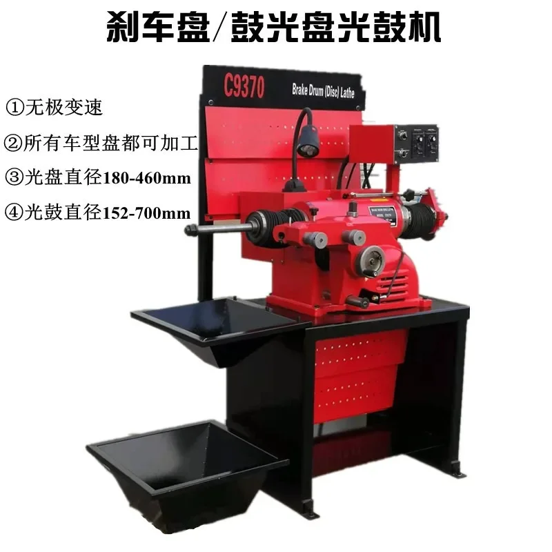 Brake disc repair machine optical drive grinding  locomotive disc machine brake