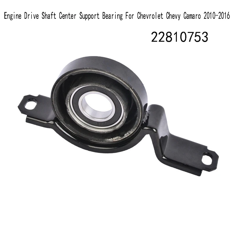 22810753 Engine Drive Shaft Center Support Bearing For Chevrolet Chevy Camaro 2010-2016 Support Hanger Bearing