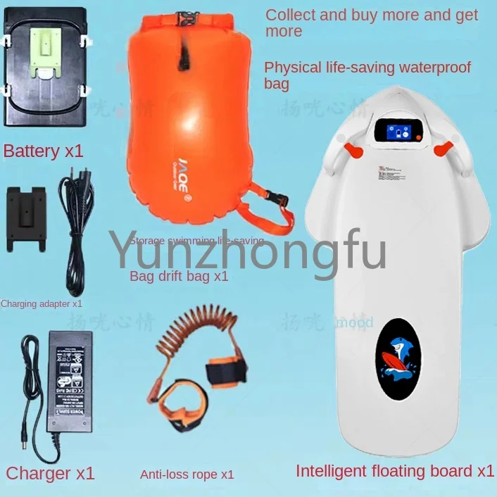 Intelligent authentic electric floating board, surfboard, swimmer, shark power paddle, water skiing, upper propeller, swimming