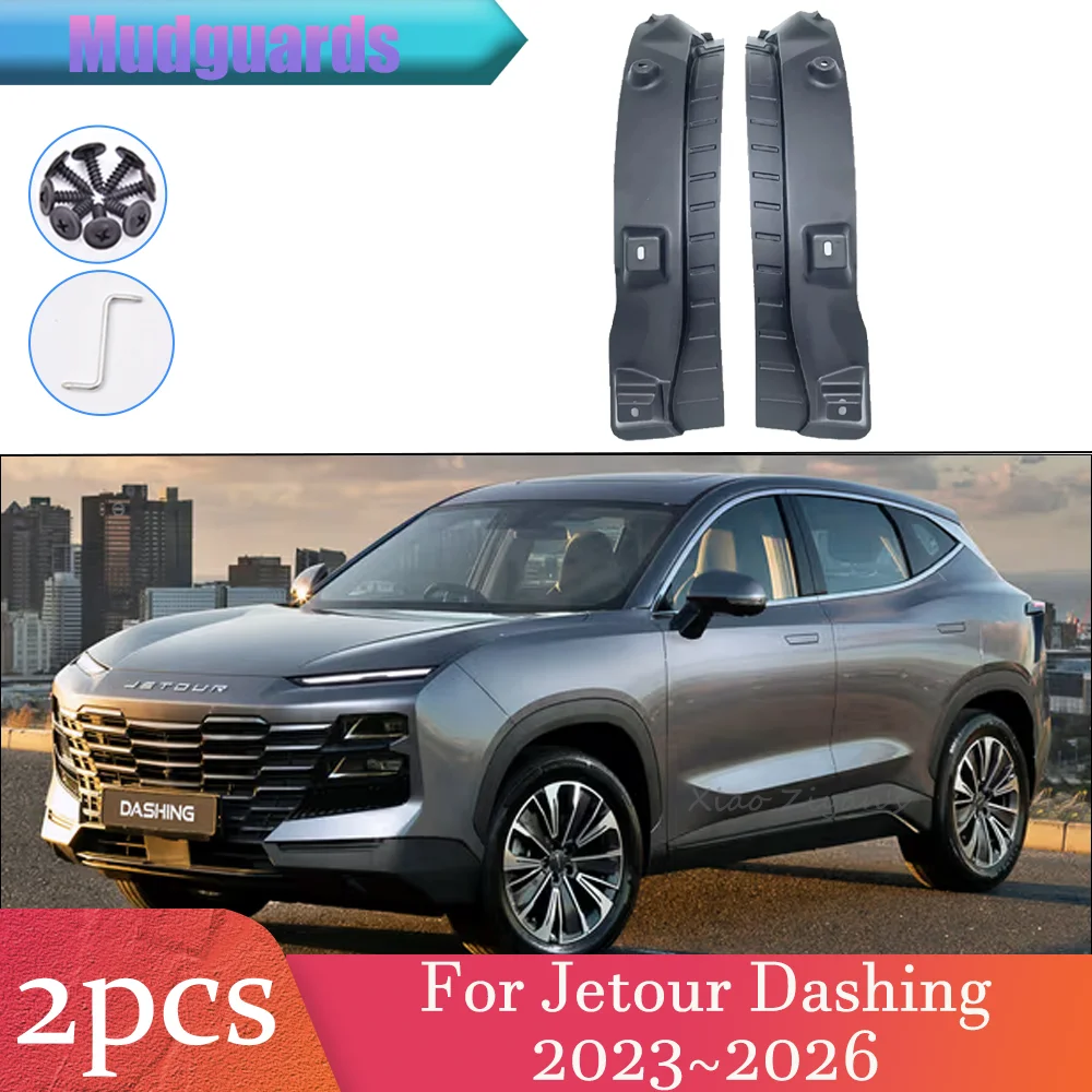 

For Jetour Dashing 2023~2026 2024 2025 2PCS Car Mudguard Liner Inner Side Splash Rear Wheel Splash Protection Accessories PP