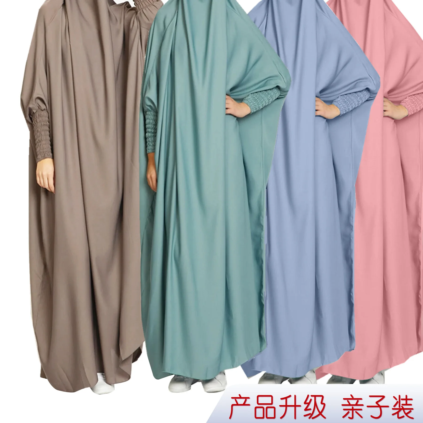 2022Muslim Dubai Türkiye Big Swing Solid Robe Parent Child Dress LR484