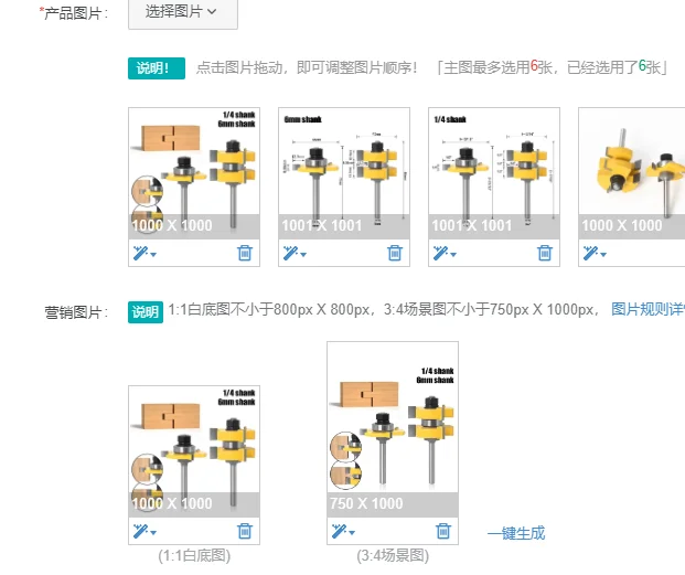 

2 шт./компл. 1/4 6,35 мм 6 мм фреза с хвостовиком, набор фрез для резьбы по дереву с язычком и канавками - большой запас до 1-1/4 дюйма, деревообработка