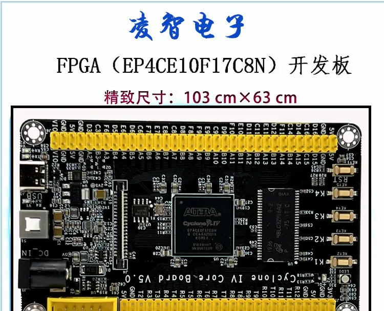 FPGA Development Board Core Board Cyclone IVEP4CE10F17 Development