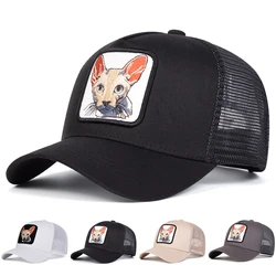 Unisex Animal Embroidery Baseball Net Caps Spring and Summer Outdoor Adjustable Casual Hats Sunscreen Hat