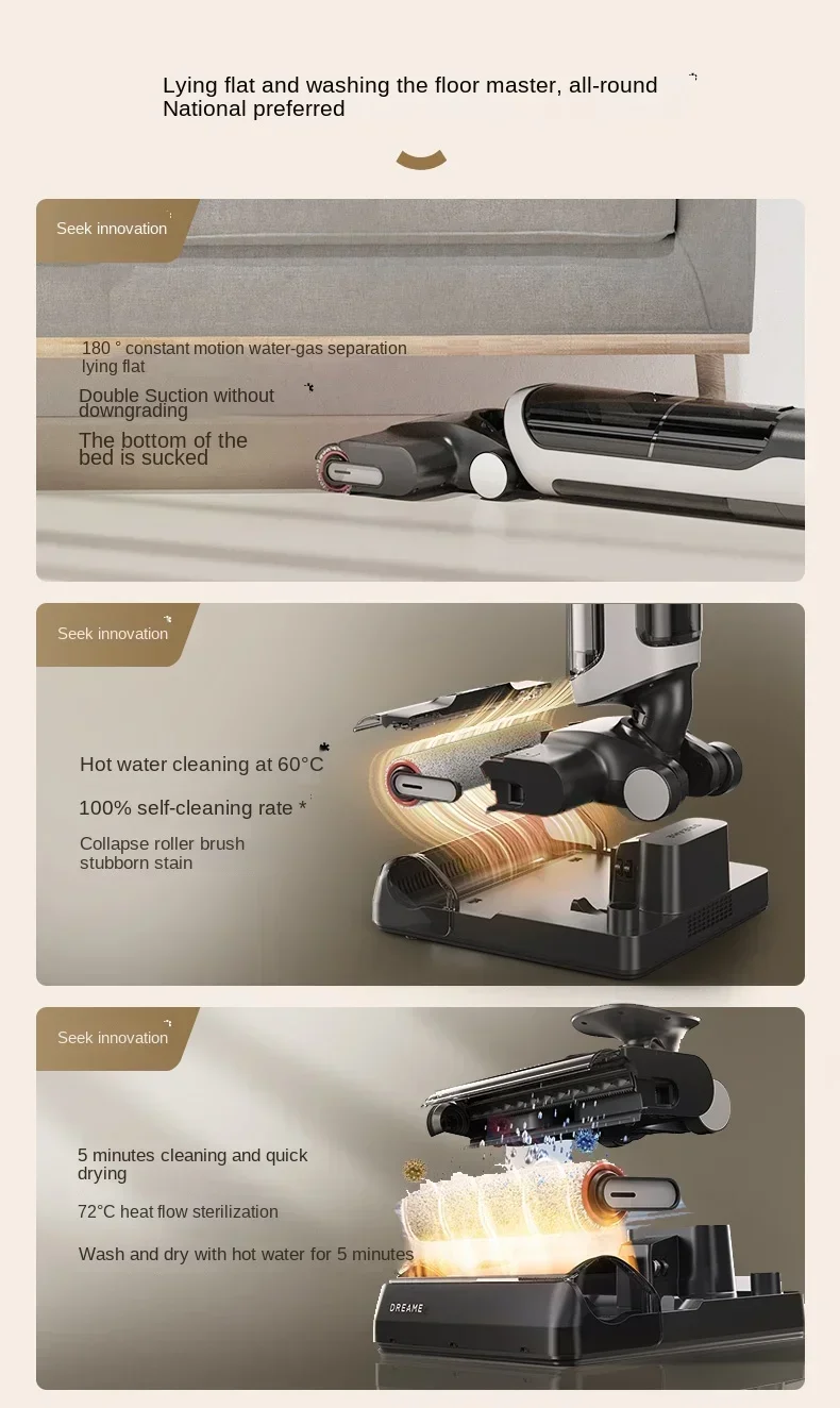 New product Dreame H20 super floor washing machine, household appliances, suction cups, cleaning agent lying down, dream