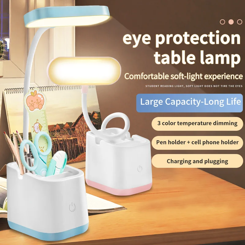 Rechargeable LED table lamp eye protection energy saving students learning special touch pen holder