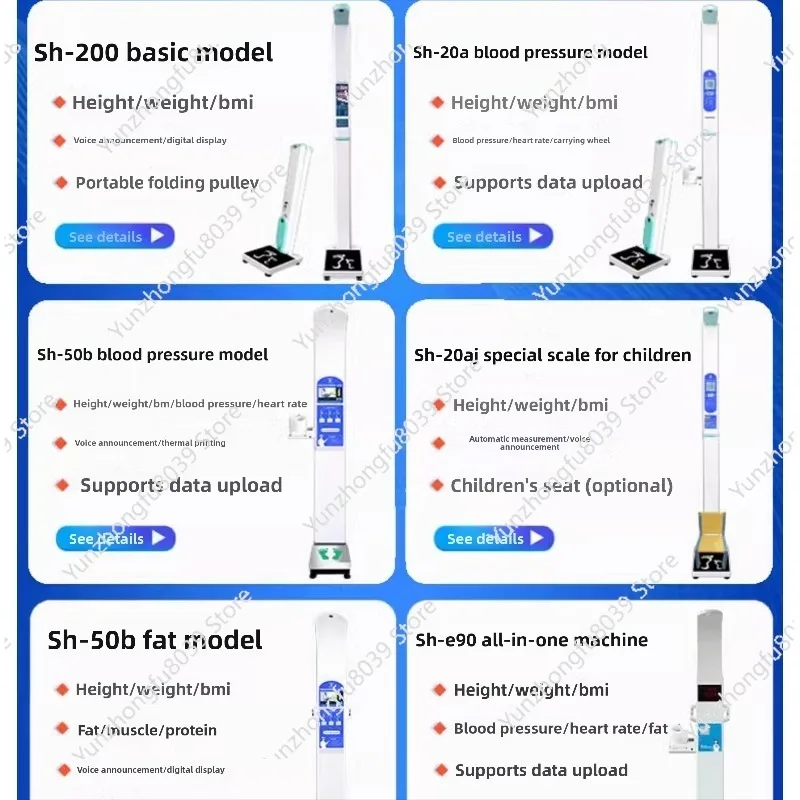 Adult Height and Weight Measuring Instrument, Electronic Scale, Ultrasonic Voice Broadcast, Health All-in-one Machine