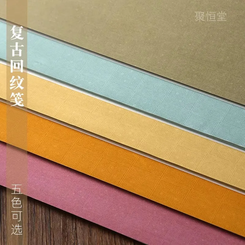10 Sheets Classic Huiwen Pattern Half-Raw Half-Ripe Rice Xuan Paper for Chinese Calligraphy for Regular, Seal Official Script