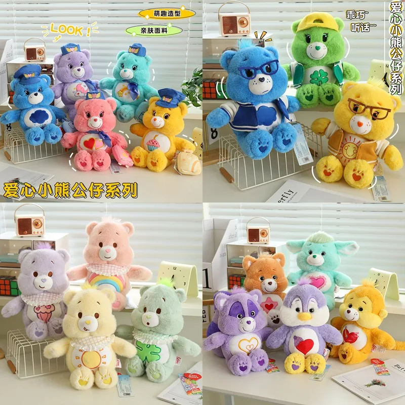 Small Animal Series Care Bears Plush Toys Teddy Bear Stuffed Doll Lovely Anime CareBear Peluche Kawaii Room Decor Birthday Gift