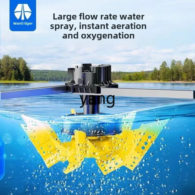 LH large-scale high-power variable-frequency fish pond aerator breeding large-scale aerator pump ultra-quiet energy saving