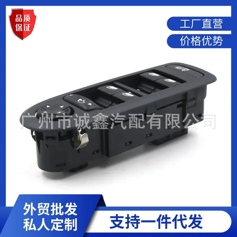 for Peugeot 408 508 98054506ZD Automotive Glass Lift Main Switch Electric Window Lifter