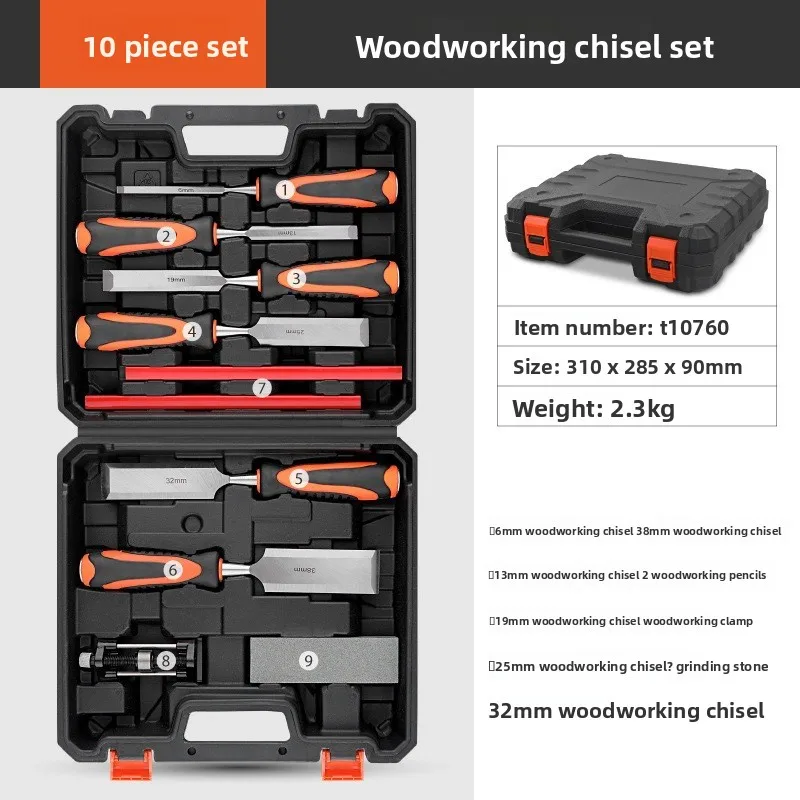 Woodworking chisel flat head flat shovel anti-knock shank woodworking chisel flat knife, carving knife