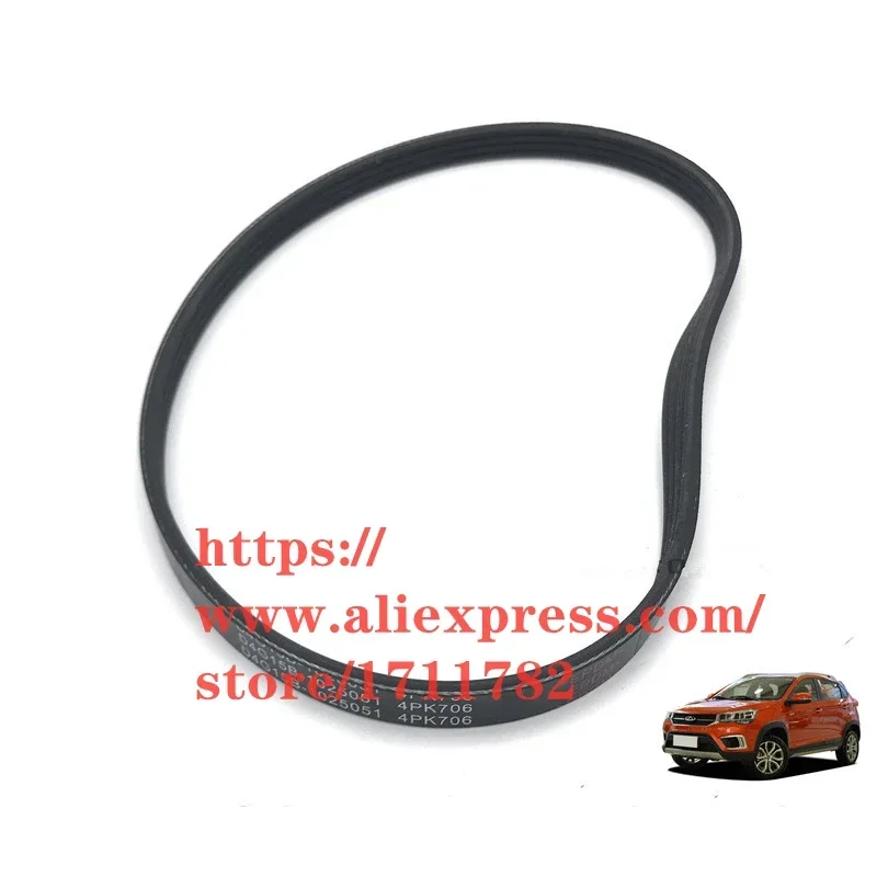 D4G15B-1025051 Power Steering Belt For Chery Tiggo 2/3x DR3 4PK706