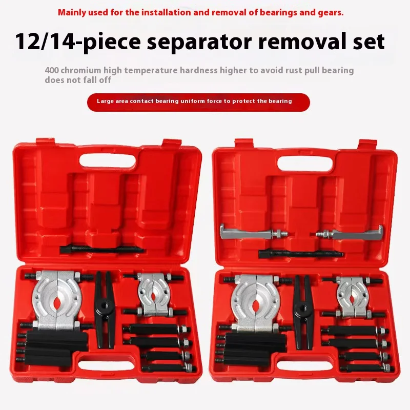 14Pcs Separator Combination Set Bearing Splitter Mechanical Double Disc Puller Chuck Gearbox Outer Bearing Remover Tool With Box