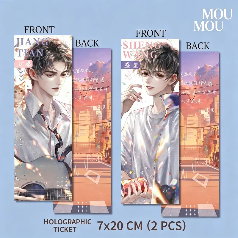 2PCS Mou Mou Novel Laser Ticket Bookmark Jiang Tian & Sheng Wang Double‑Sided Holographic Collection Card Merch Gift for Fans