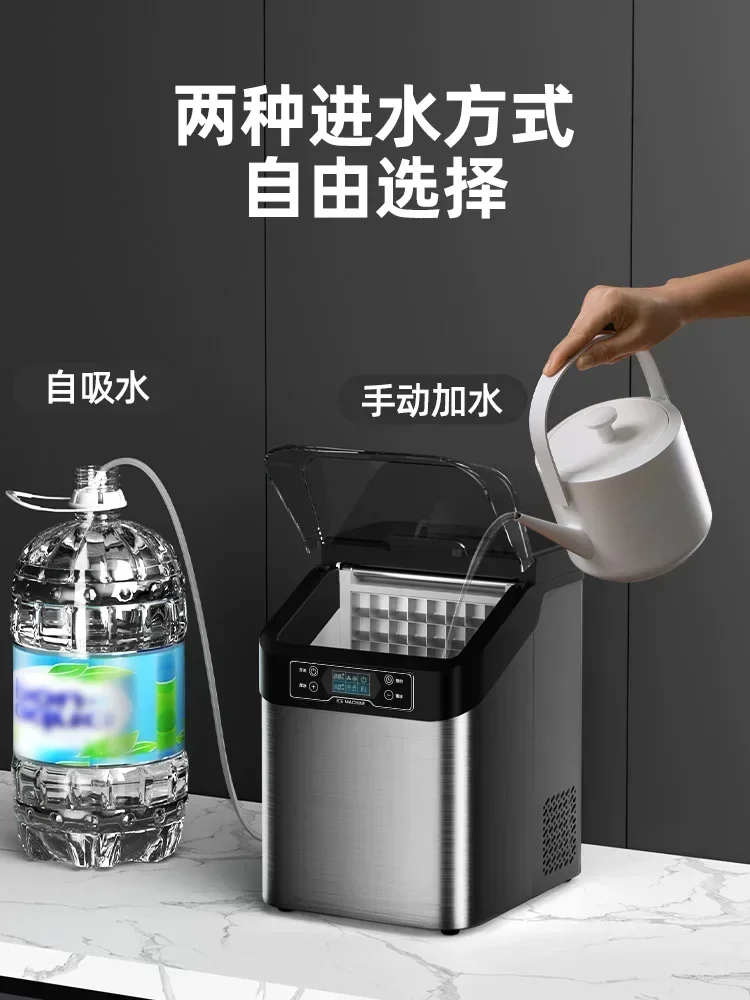 New home ice machine. Small. For commercial use, such as night market stalls and milk tea stores. One key automatic cleaning.