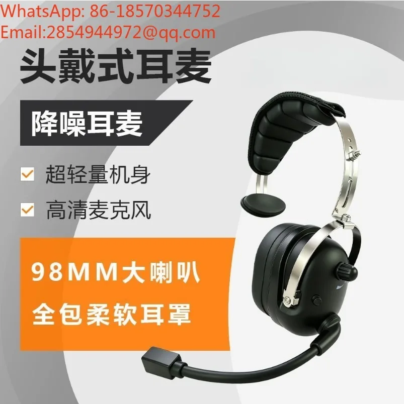 Unilateral Headset Intercom Earphone Director Media TV Studio Noise Reduction K-head Special Intercom Headset