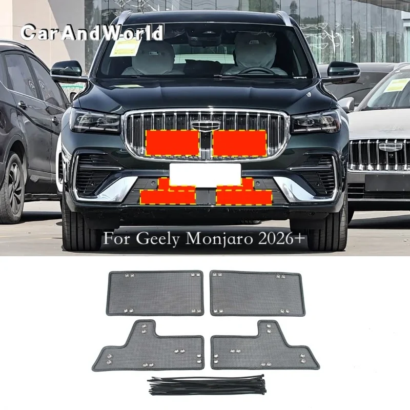 

Stainless Middle Grilles Insert Screening Net Insect Protecte Guard Mesh Cover Car Accessory For Geely Monjaro KX11 2021-2026